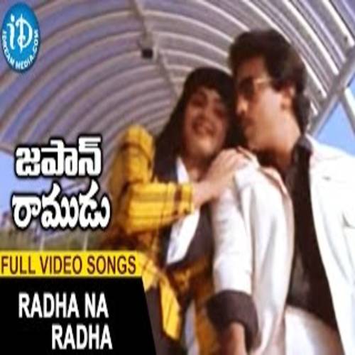 Japan Ramudu Songs