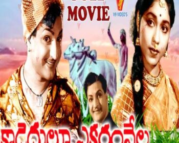 Kaadeddhulu Ekaram Nela Songs