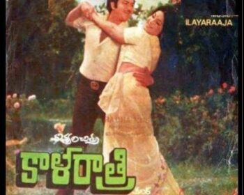 Kaala Raathri Songs