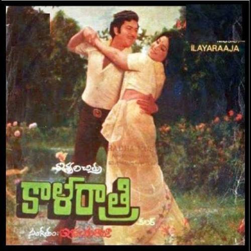 Kaala Raathri Songs