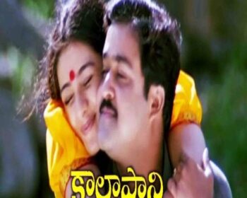 Kaalapani Songs