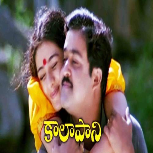 Kaalapani Songs