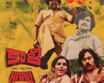 Kaali Telugu Songs