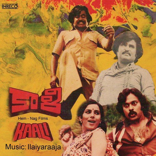 Kaali Telugu Songs
