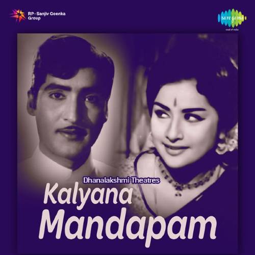 Kalyaana Mantapam Songs