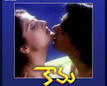 Kama Telugu Songs
