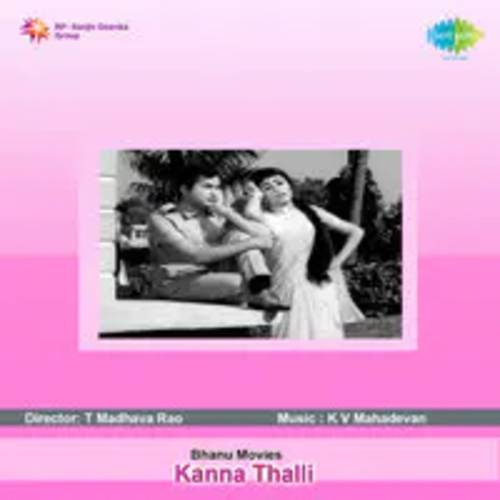 Kannathalli Songs