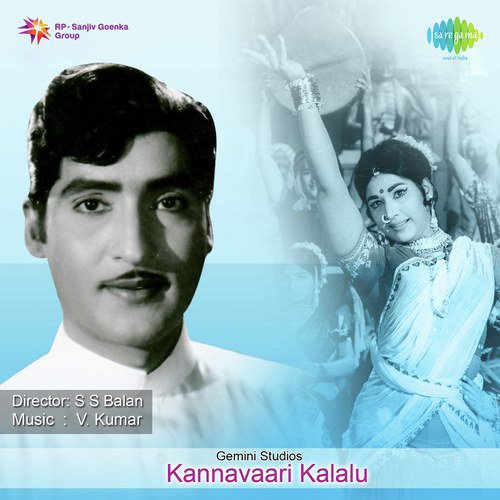Kannavaari Kalalu Songs