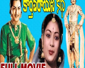 Karthavaraayani Katha Songs