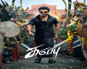 Karuppu Tamil Songs