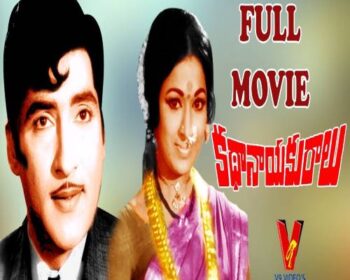 Katha Nayakuraalu Songs
