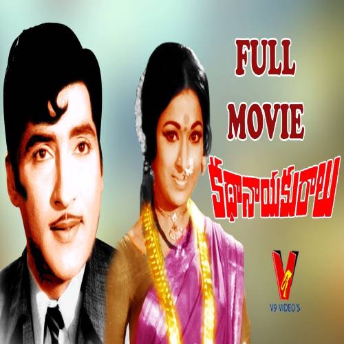 Katha Nayakuraalu Songs