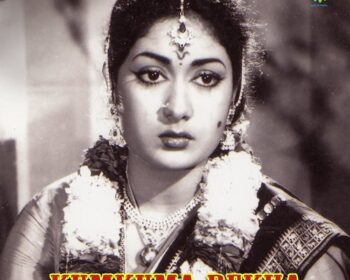 Kumkuma Rekha Songs