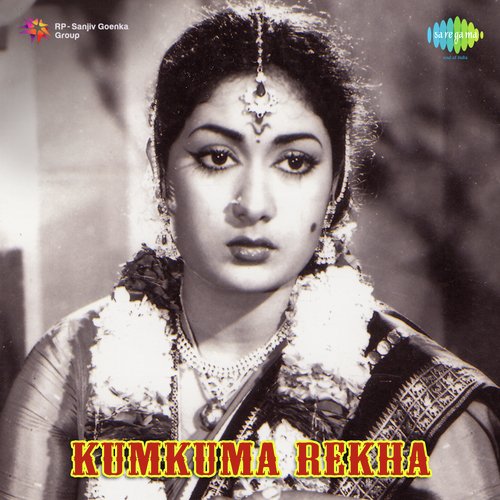 Kumkuma Rekha Songs