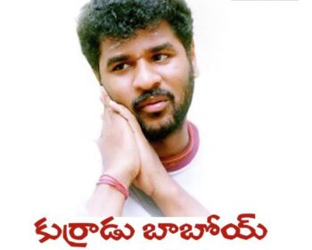 Kurradu Baboi Songs