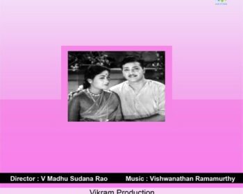 Kutumba Gauravam Songs