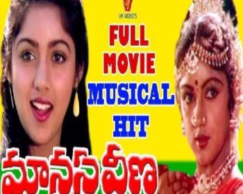 Manasa Veena Songs