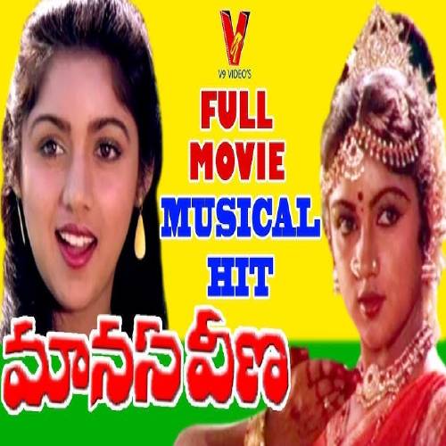 Manasa Veena Songs