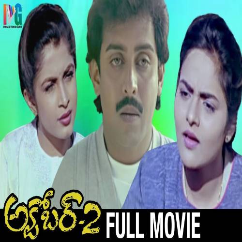 October 2 Telugu Songs