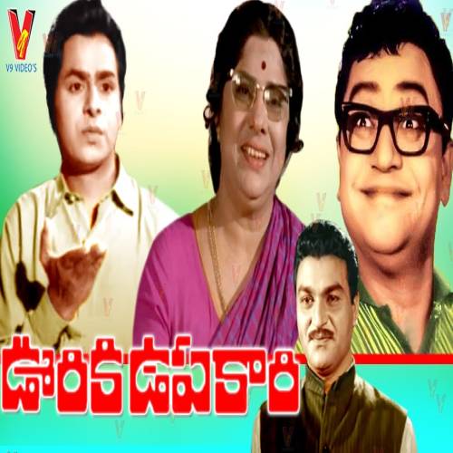 Ooriki Upakaari Songs