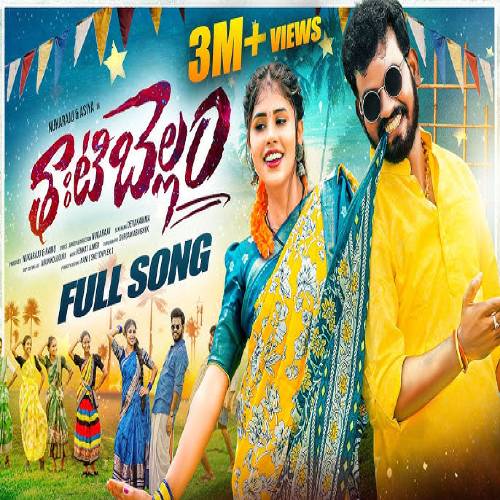Thati Bellam Folk Song