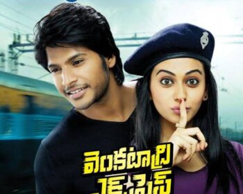 Venkatadri Express Songs