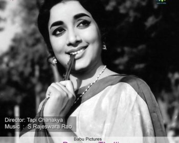 Bangaru Thalli Songs