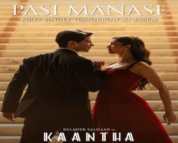 Kaantha Telugu Songs