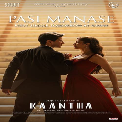 Kaantha Telugu Songs