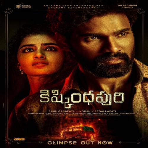 Kishkindhapuri Songs