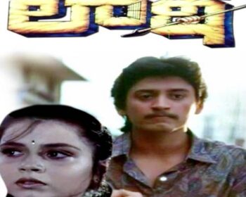 Laati Movie Songs