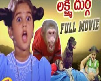 Lakshmi Durga Songs