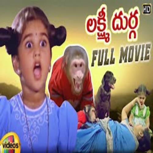 Lakshmi Durga Songs