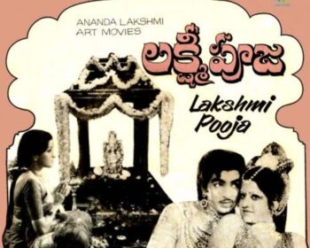 Lakshmi Pooja Songs