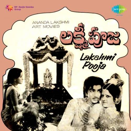 Lakshmi Pooja Songs
