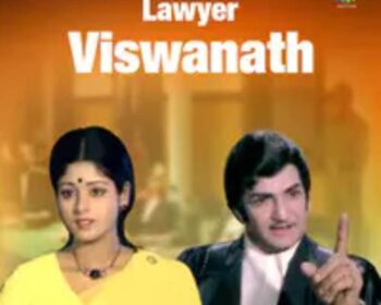 Lawyer Viswanath Songs