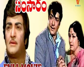 Samsaram Songs