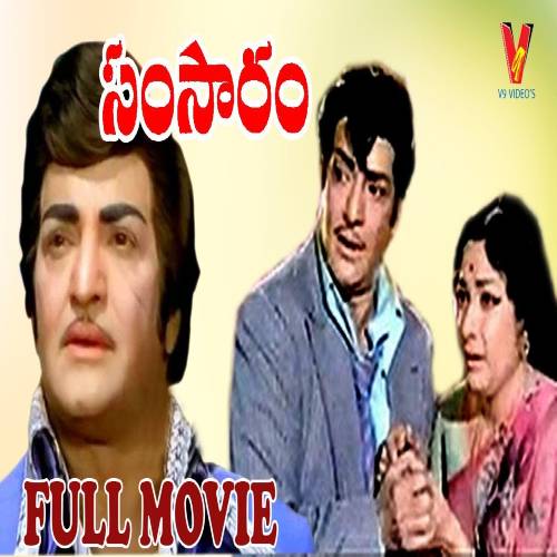 Samsaram Songs