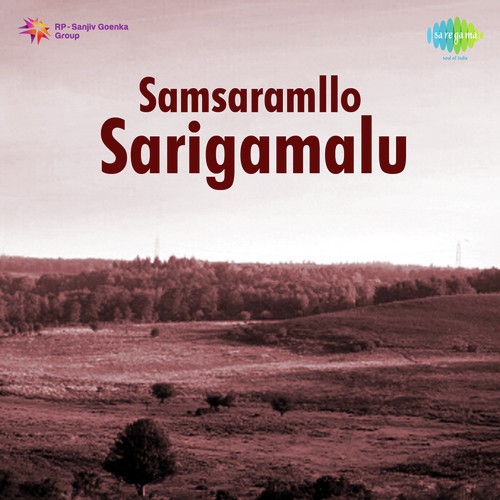 Samsaram Lo Sarigamalu Songs