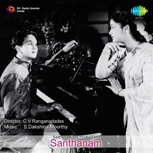 Santhaanam Songs