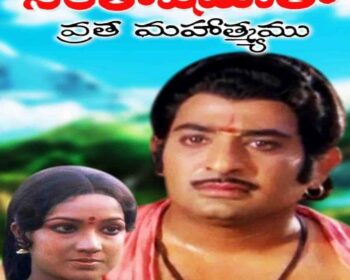 Santoshimaata Vrata Mahatyam Songs