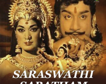 Sarswathi Sapadham Songs