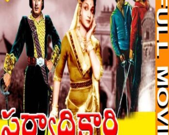Sarvadhikari Songs