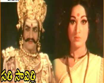 Sathi Savithri Movie Songs
