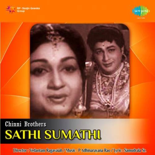 Sathi Sumathi Movie Songs
