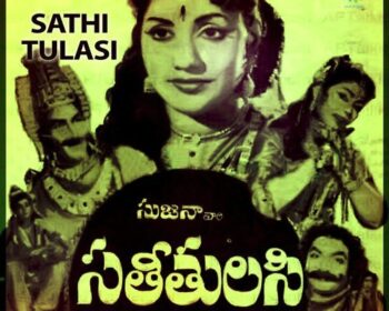 Sathi Thulasi Songs