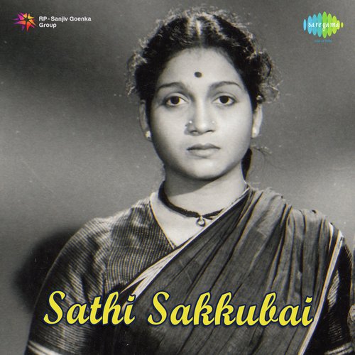 Sati Sakkubai Songs