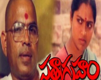 Satyagraham Songs
