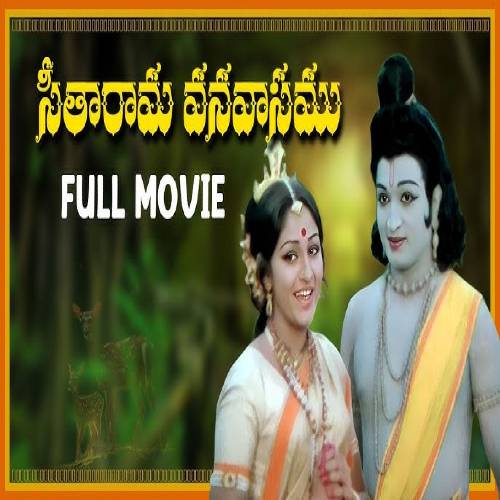 Seetharama Vanavaasamu Songs