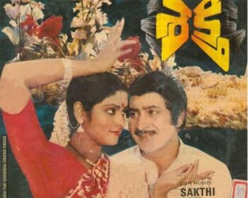 Shakthi Telugu Songs